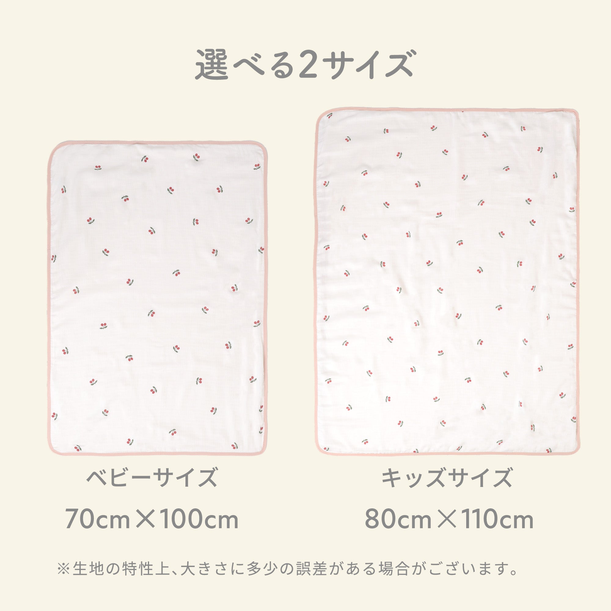 公式】イブルバンブー® さらふわ抗菌 4重ガーゼケット | ケラッタ公式