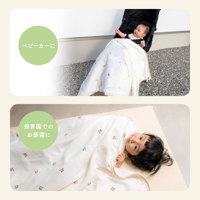 イブルバンブー® さらふわ抗菌4重ガーゼケット 大判サイズ（チェリー）