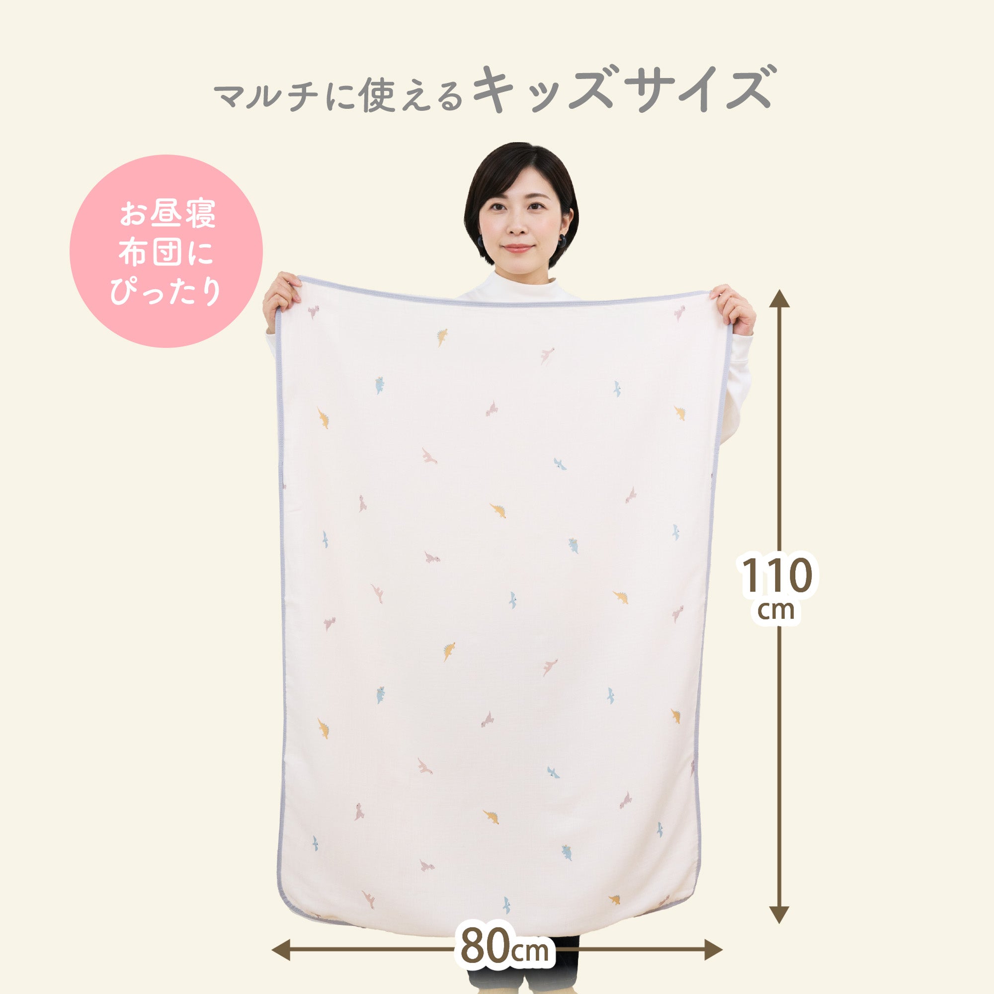 公式】イブルバンブー® さらふわ抗菌 4重ガーゼケット | ケラッタ公式