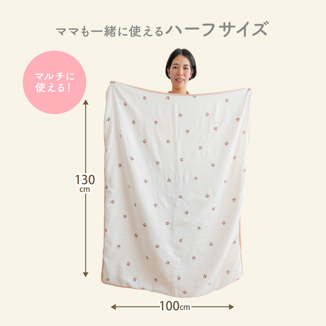 イブルバンブー® さらふわ抗菌4重ガーゼケット 大判サイズ（チェリー）