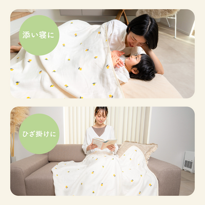 イブルバンブー® さらふわ抗菌4重ガーゼケット 大判サイズ（チェリー）