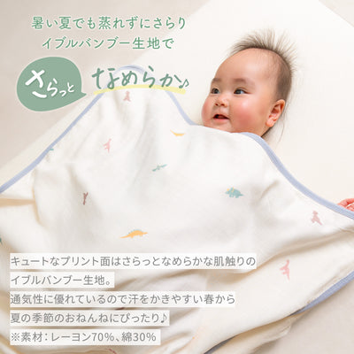 イブルバンブー® さらふわ抗菌 4重ガーゼケット