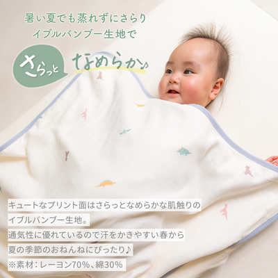 イブルバンブー® さらふわ抗菌4重ガーゼケット 大判サイズ（チェリー）