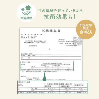 イブルバンブー® さらふわ抗菌4重ガーゼケット 大判サイズ（チェリー）