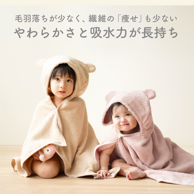 なりきりバスぽんちょ（恐竜 / ラムネ）