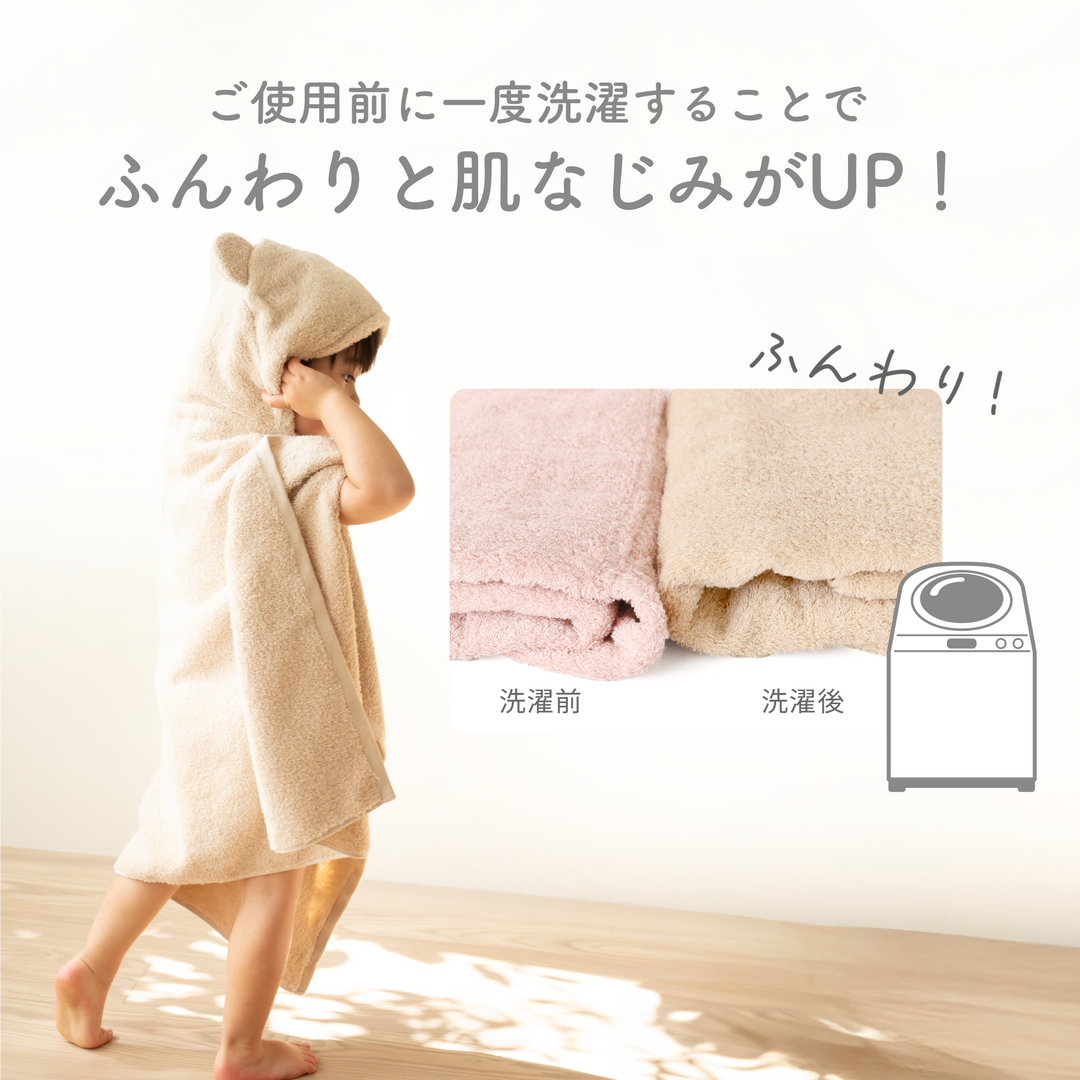 なりきりバスぽんちょ（恐竜 / ラムネ）