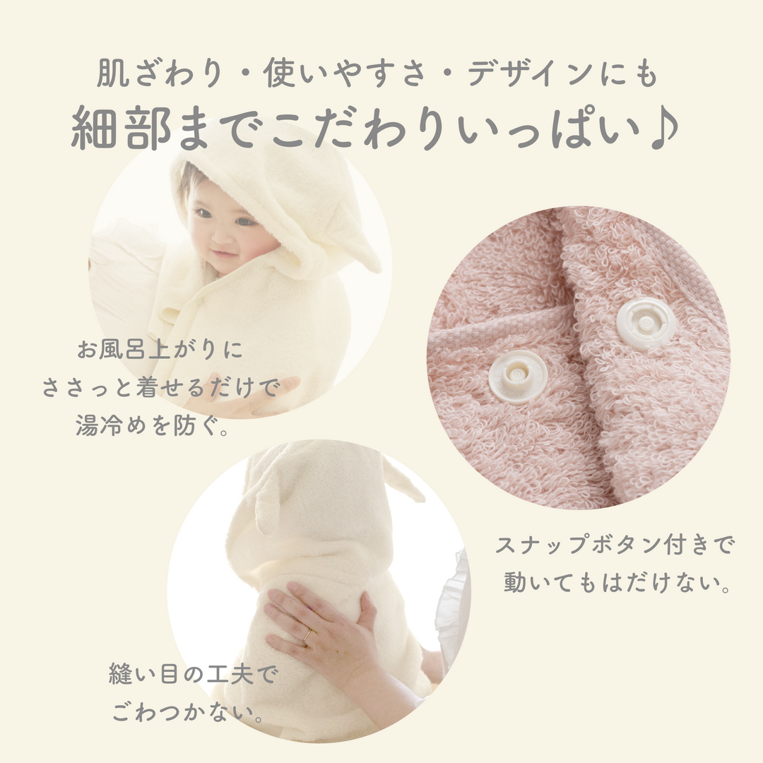 なりきりバスぽんちょ（恐竜 / ラムネ）