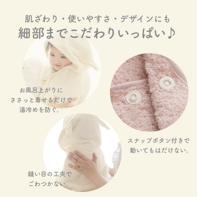 なりきりバスぽんちょ（恐竜 / ラムネ）