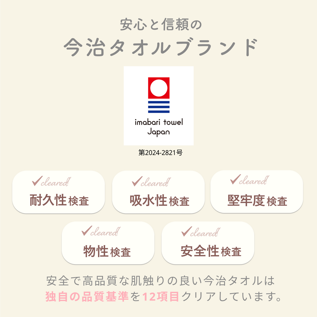なりきりバスぽんちょ（恐竜 / ラムネ）