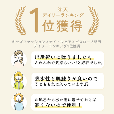 なりきりバスぽんちょ（恐竜 / ラムネ）