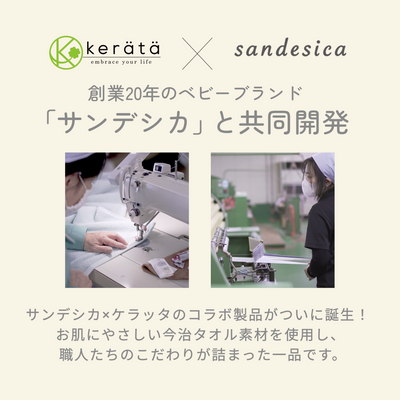 なりきりバスぽんちょ（恐竜 / ラムネ）