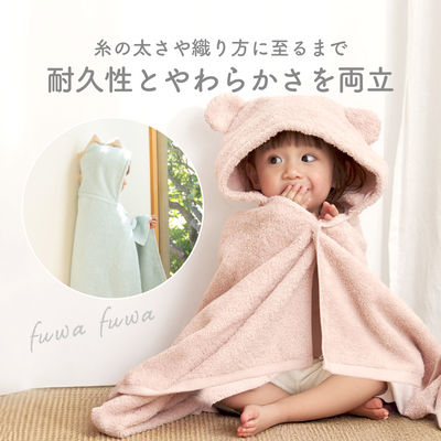 なりきりバスぽんちょ（恐竜 / ラムネ）