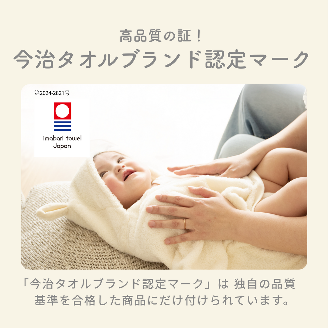 なりきりバスぽんちょ（恐竜 / ラムネ）