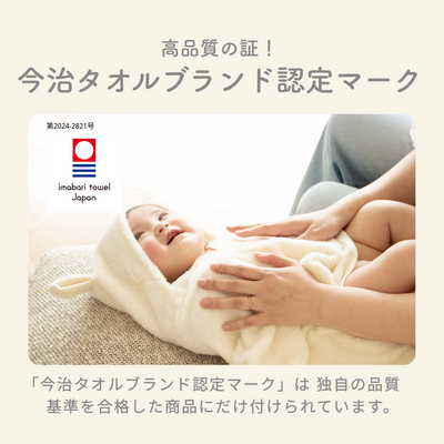 なりきりバスぽんちょ（恐竜 / ラムネ）