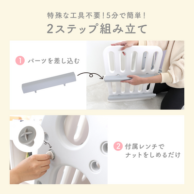 知育ホワイトボード