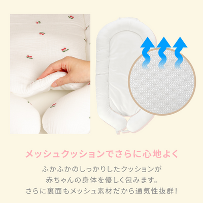 イブル® 折りたたみベッドインベッド（レモン）