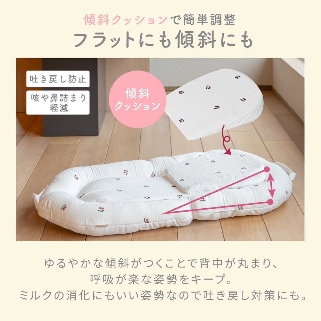 イブル® 折りたたみベッドインベッド（レモン）
