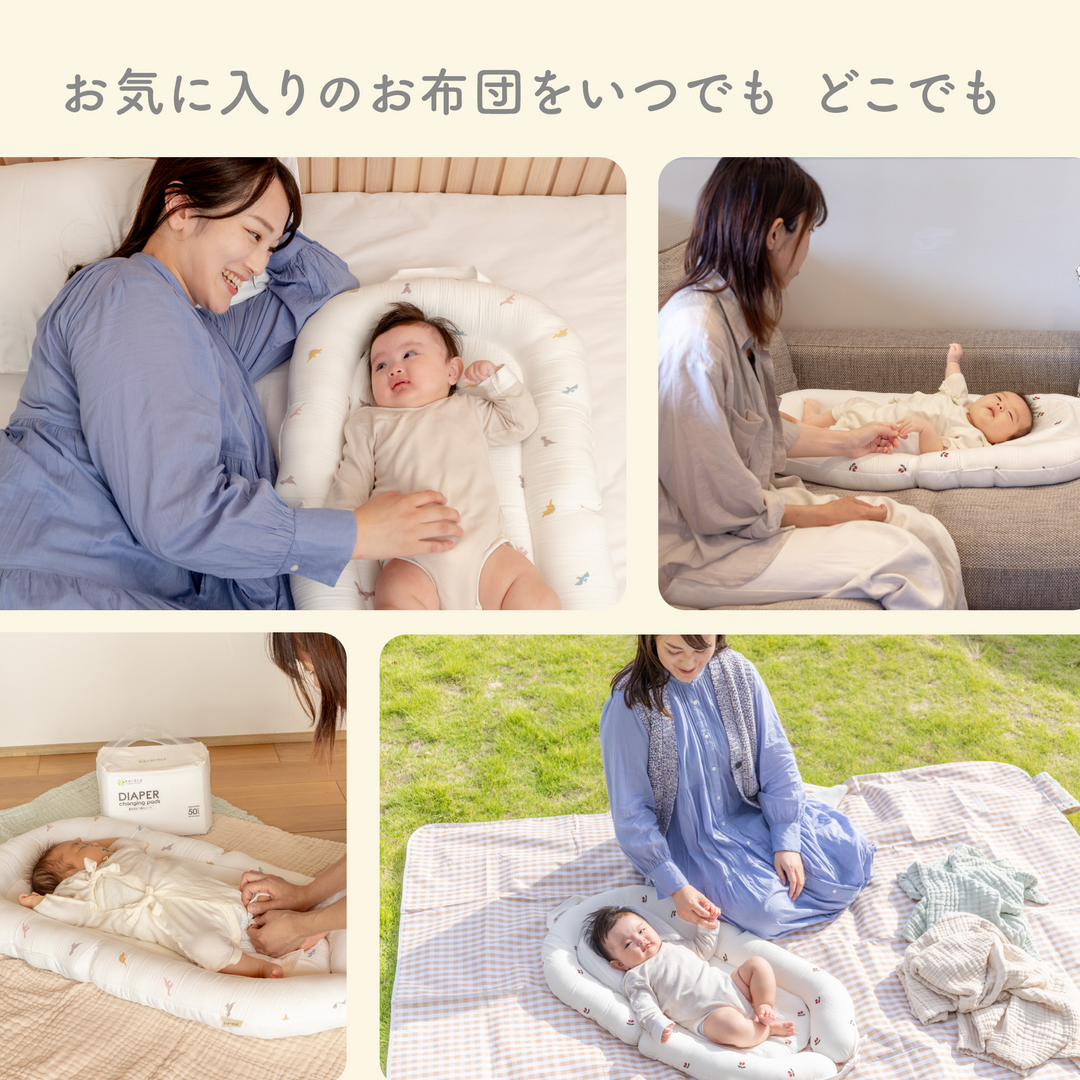 イブル® 折りたたみベッドインベッド（レモン）