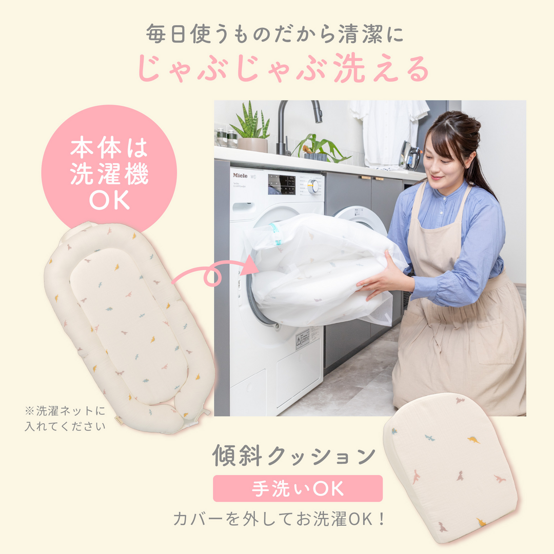 イブル® 折りたたみベッドインベッド（レモン）