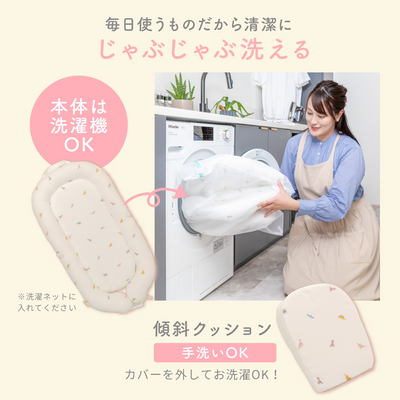 イブル® 折りたたみベッドインベッド（レモン）