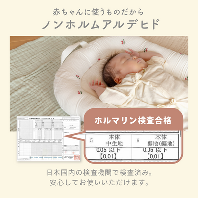 イブル® 折りたたみベッドインベッド（レモン）