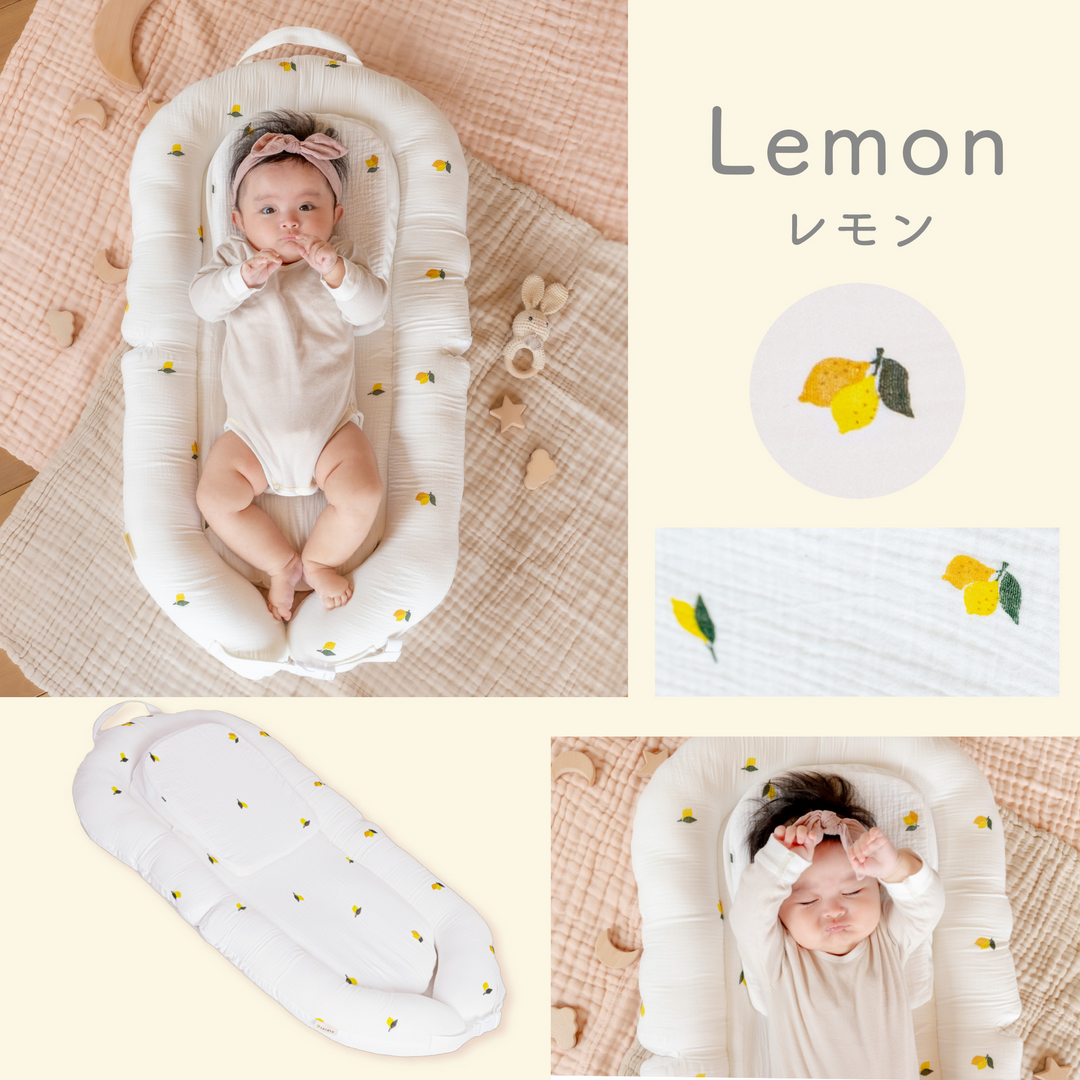 イブル® 折りたたみベッドインベッド（レモン）