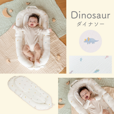 イブル® 折りたたみベッドインベッド（レモン）