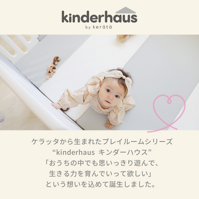 知育ホワイトボード