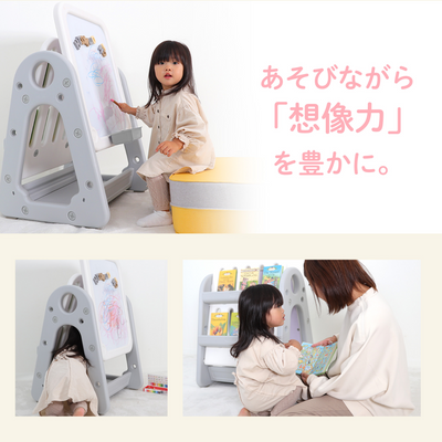 知育ホワイトボード