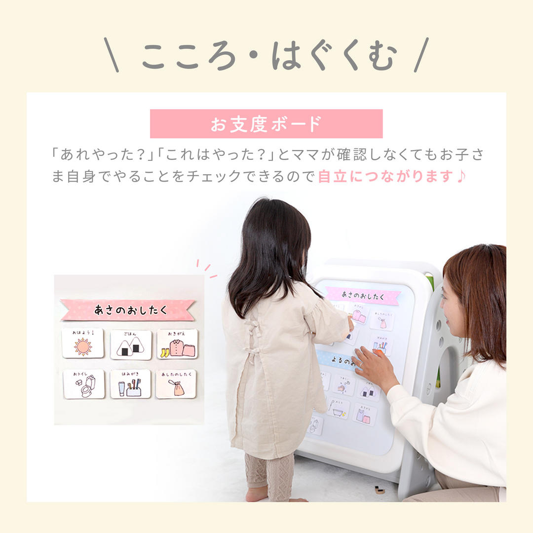 知育ホワイトボード | ケラッタ公式オンラインストア