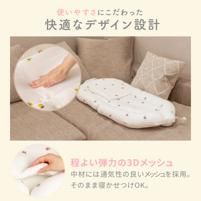 イブル® 折りたたみベッドインベッド（レモン）