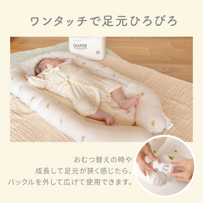 イブル® 折りたたみベッドインベッド（レモン）