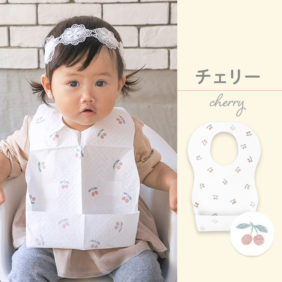 公式】ごはんの時間をもっと楽しく！使い捨てお食事エプロン