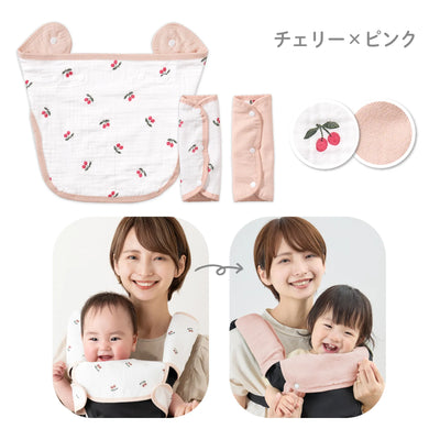 ibul bamboo® 防水よだれカバー