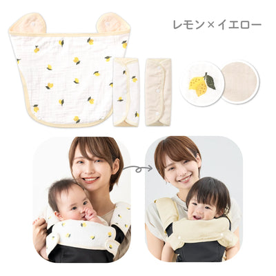 ibul bamboo® 防水よだれカバー