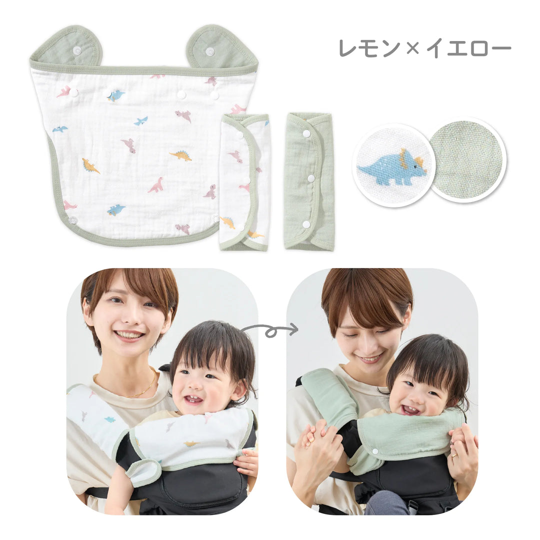 公式】ケラッタ独自の防水構造を採用！ibul® 防水よだれカバー