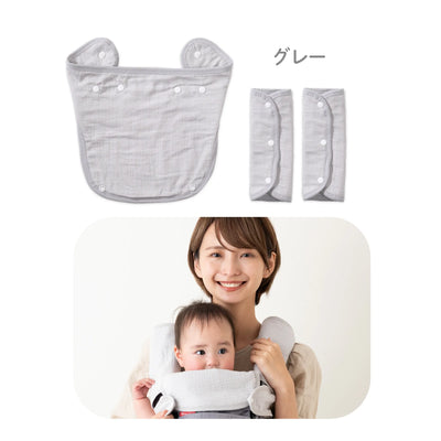 ibul bamboo® 防水よだれカバー
