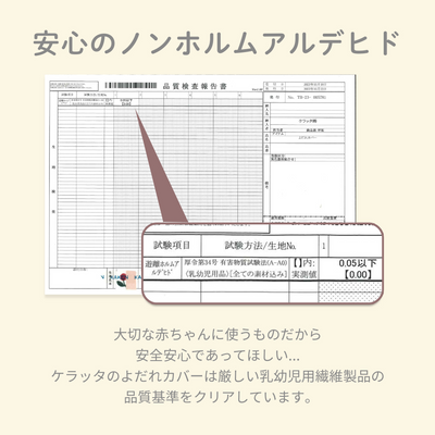 ibul® 防水よだれカバー