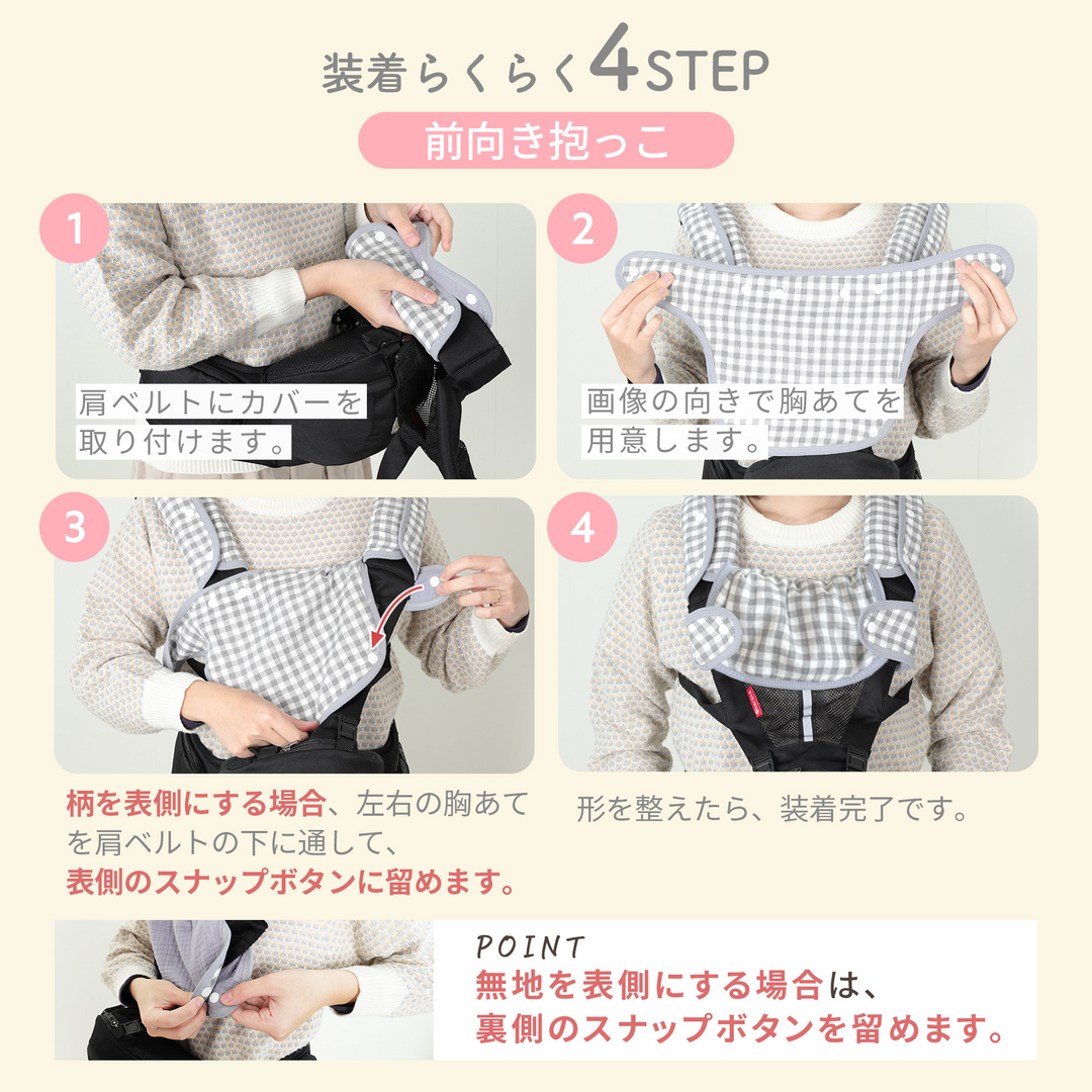 ibul® 防水よだれカバー