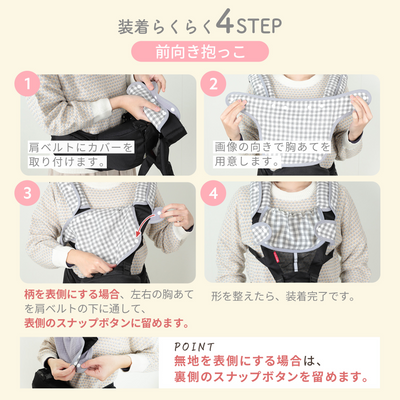 ibul® 防水よだれカバー