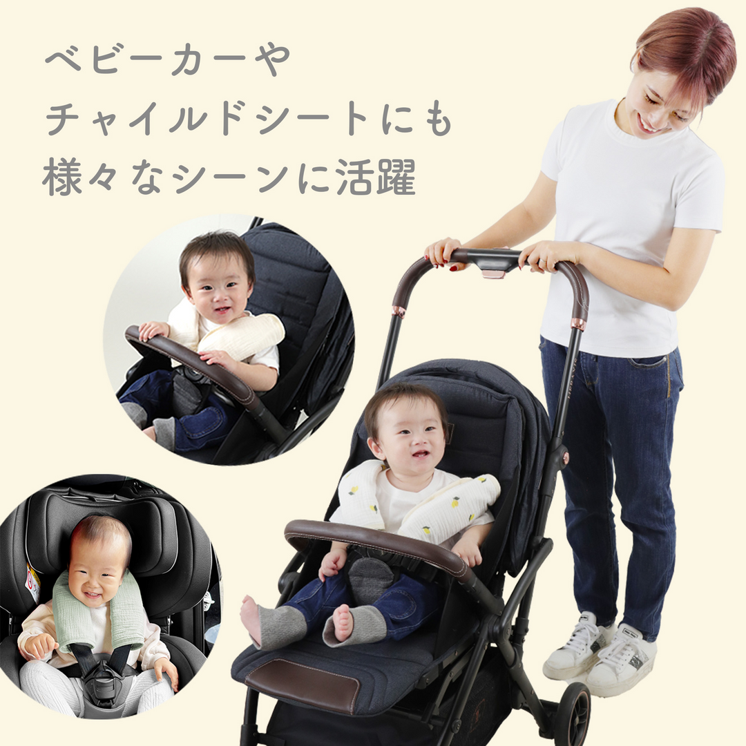 ibul® 防水よだれカバー