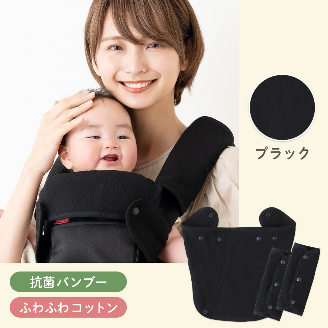 ibul® 防水よだれカバー