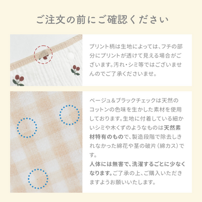 ibul® 防水よだれカバー