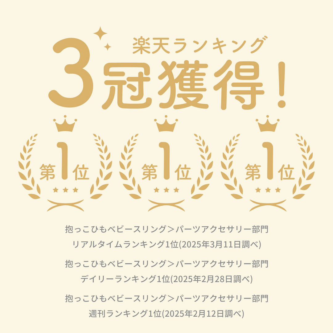 ibul® 防水よだれカバー