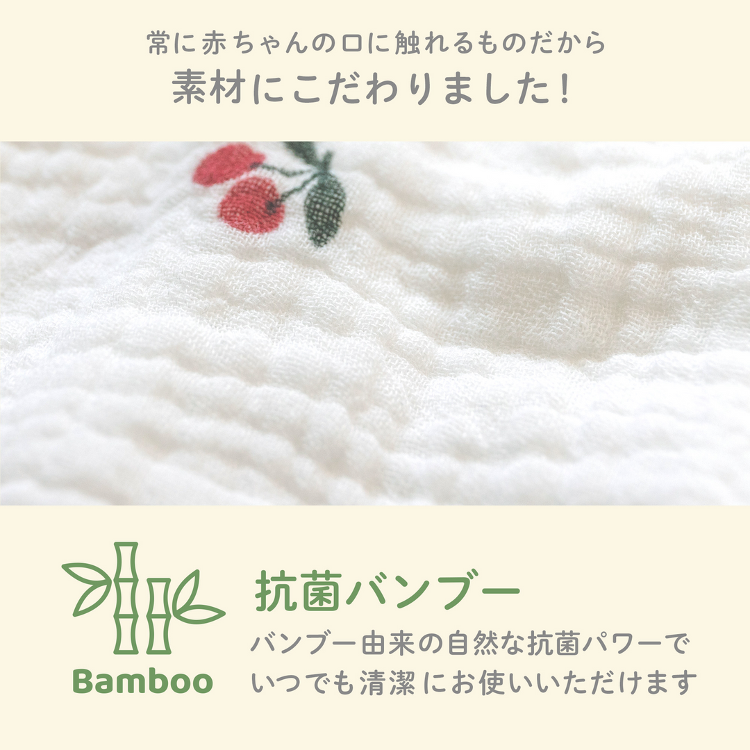 ibul® 防水よだれカバー