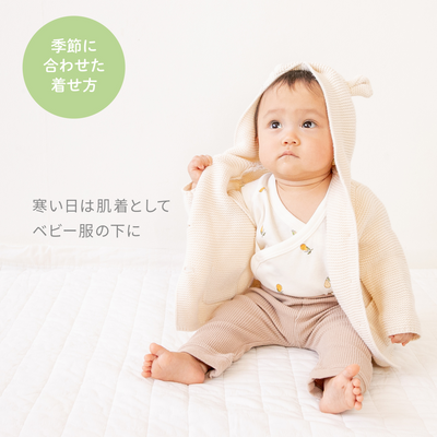 肌着ロンパース 半袖タイプ（チェリー×レモン×洋なし《3枚セット》）