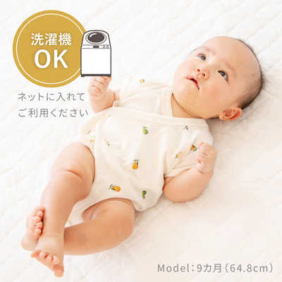 肌着ロンパース 半袖タイプ（チェリー×レモン×洋なし《3枚セット》）