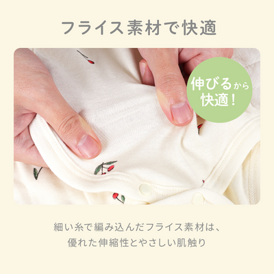肌着ロンパース 半袖タイプ（チェリー×レモン×洋なし《3枚セット》）