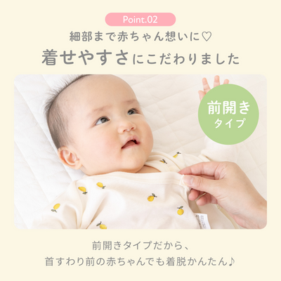 肌着ロンパース 半袖タイプ（チェリー×レモン×洋なし《3枚セット》）