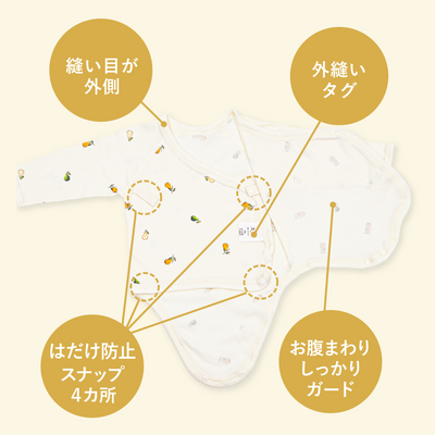 肌着ロンパース 半袖タイプ（チェリー×レモン×洋なし《3枚セット》）